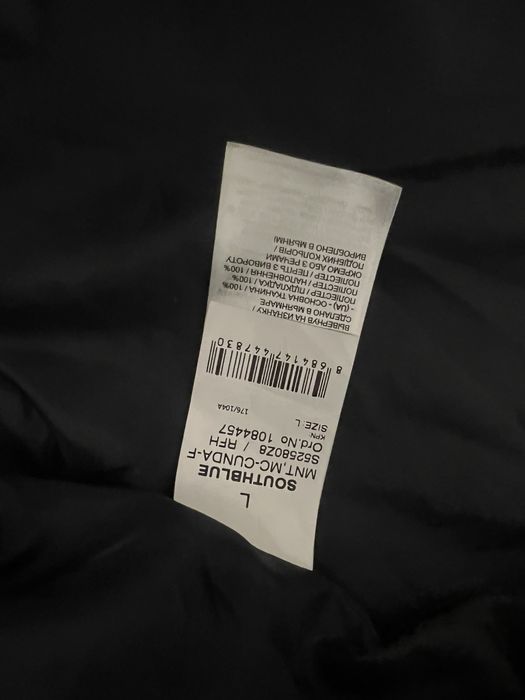 Куртка осенняя мужская