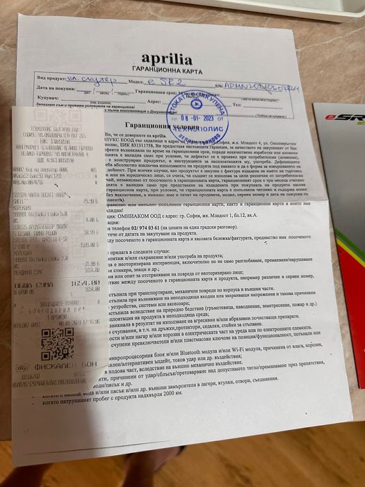 Aprilia ESR2 Evo, 500W