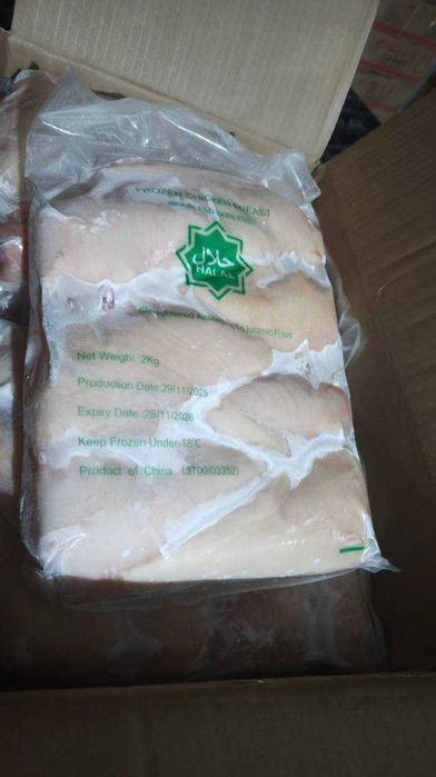 Куриное филе (грудка) HALAL — замороженное