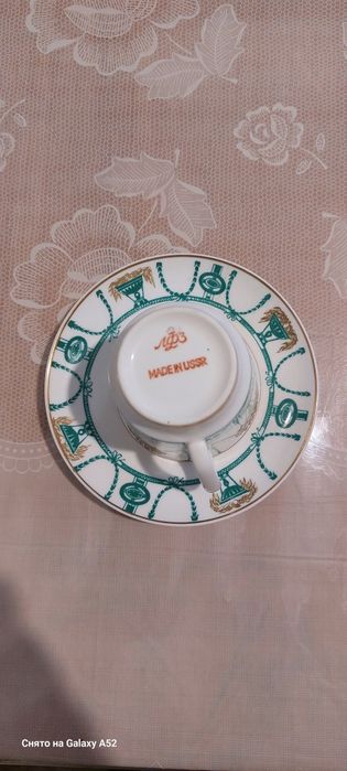 Кофейная пара ЛФЗ