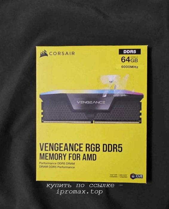 Corsair DDR5 64GB