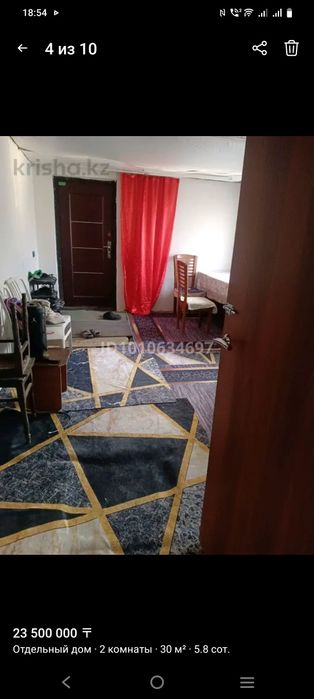 Продам дом талгарские дачи