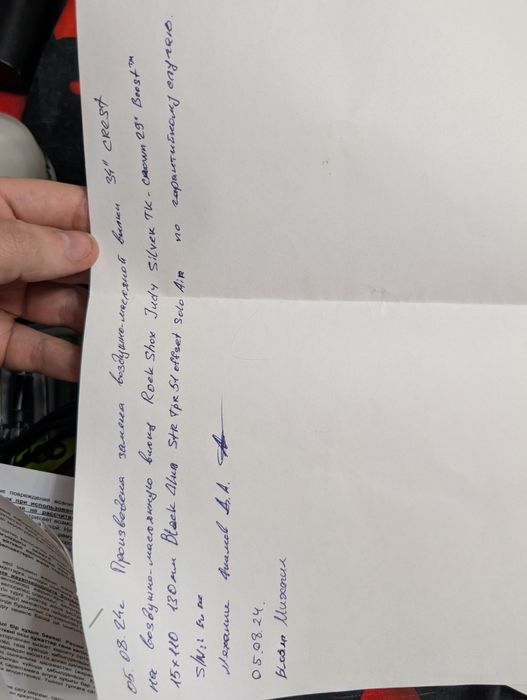 Двухподвес Giant stance 2 29  22года silver