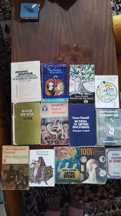 Продавам книги...