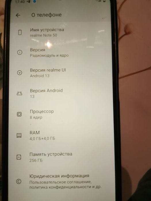 Продам телефон реалми в идеальном состоянии
