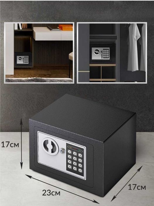 Электронный сейф с ключом и кодом для дома и офиса | ПОДАРКА Сейф