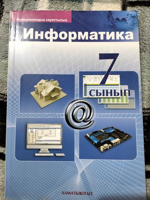 Продам книги 7,6,9 класс по  предметам