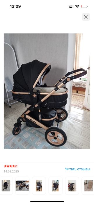 Новая 3в1 коляска