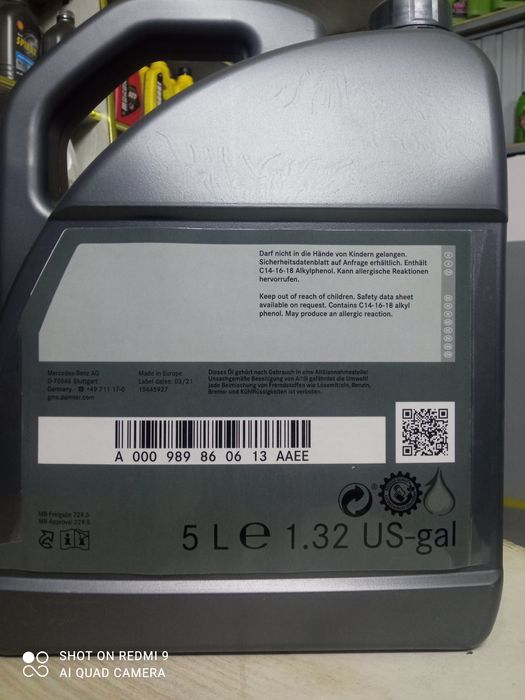 Моторное масло Mercedes Benz 1л