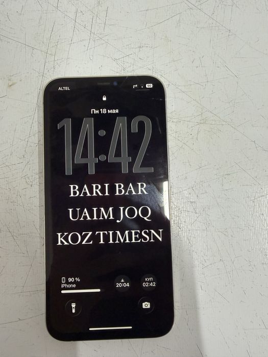 Айфон 12 про макс