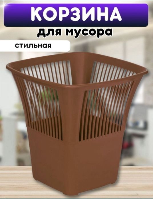 Musur bak urna chelak konteyner Мусорные урна челак бак карзина контей