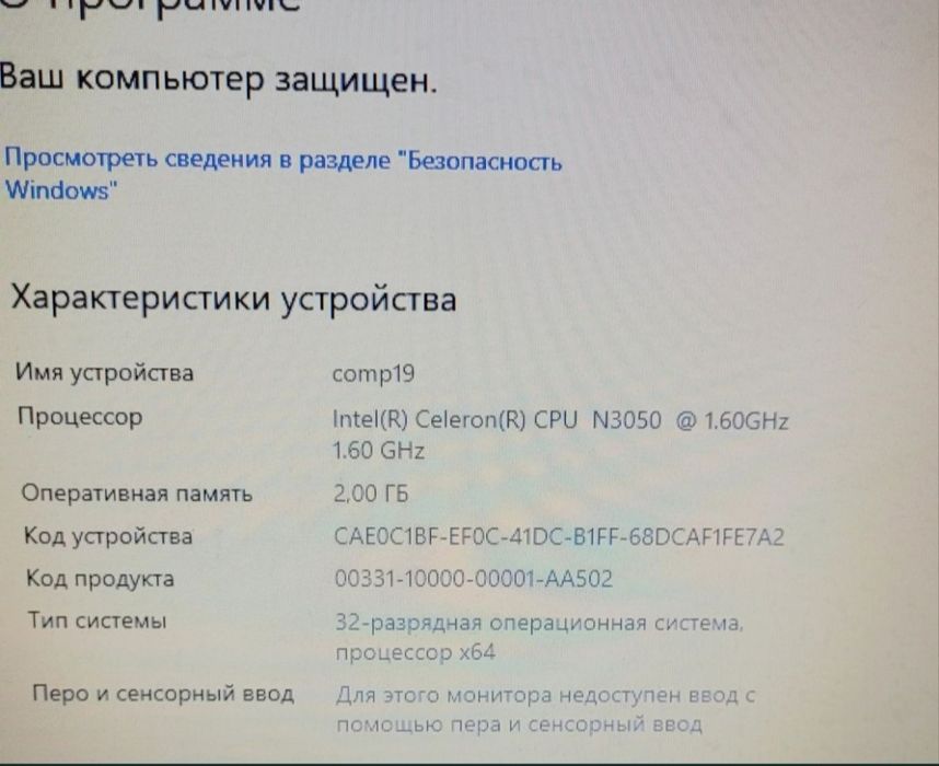 Ноутбук Asus 1шт