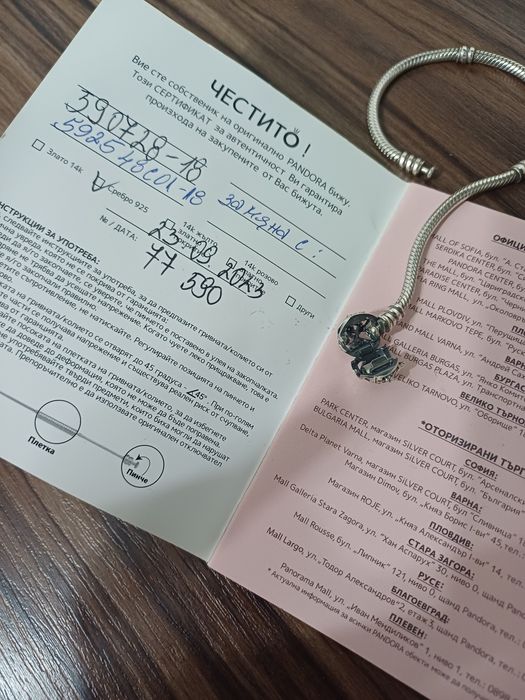 Гривна Pandora Disney Tinker Bell Clasp Moments Snake Chain Bracelet 1