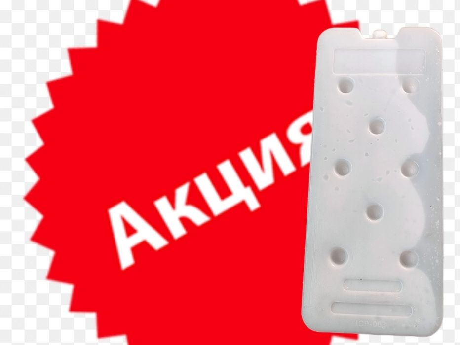 Термоконтейнер термобокс термосумки кулер холодильник.