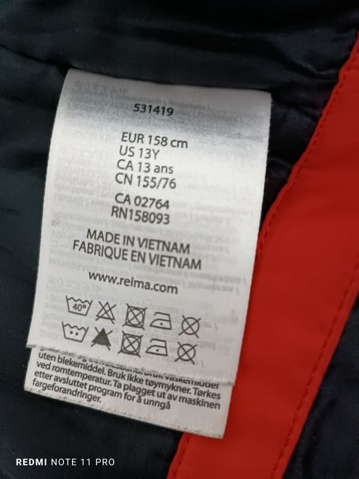 Куртки на мальчика 9-13 лет