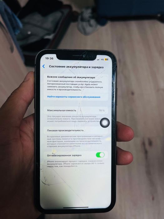 Iphone.11 Айфон 11