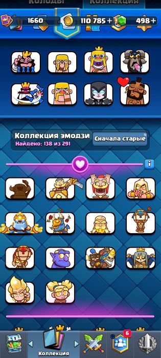 Продам клэш рояль акк