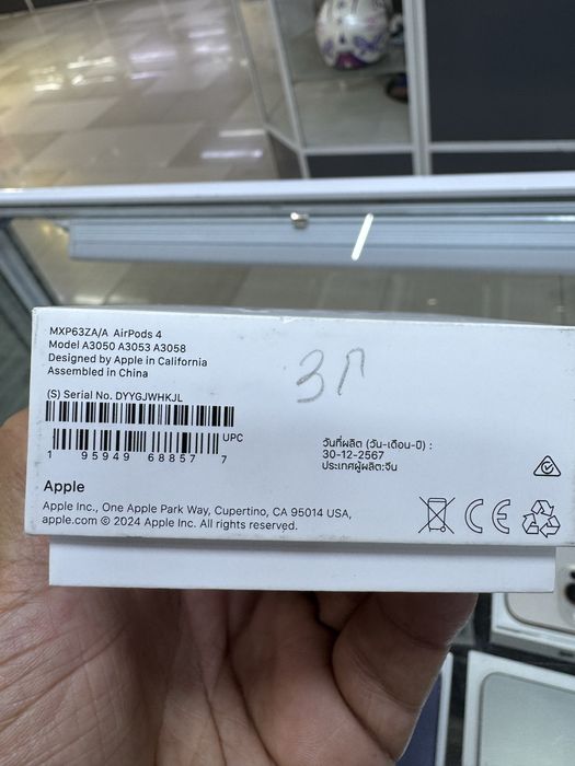 Airpods 4 series