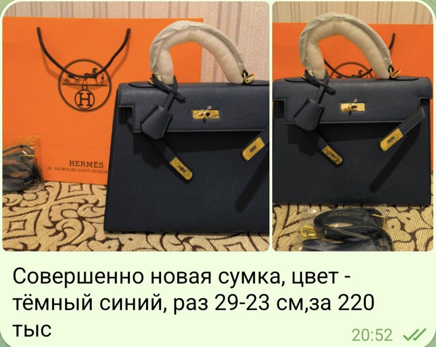 Сумочка кросс- боди новая