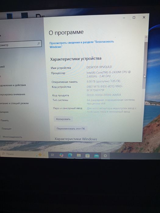 Ноутбук Aser. Core i5.