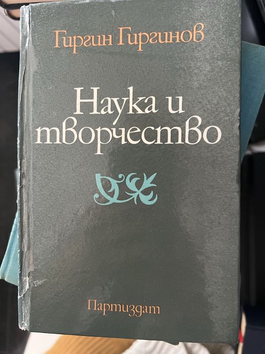 Известни книги