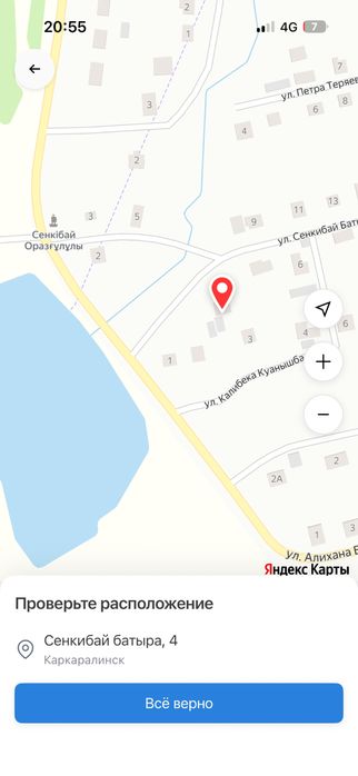 Сдается гостевой домик у плотины