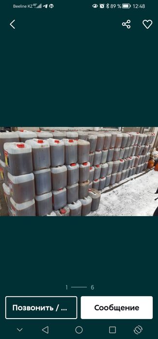 Фритюрное масло чиккен масло