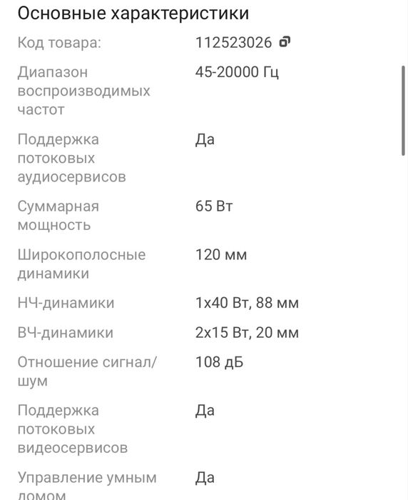 Продам станицю Алиса