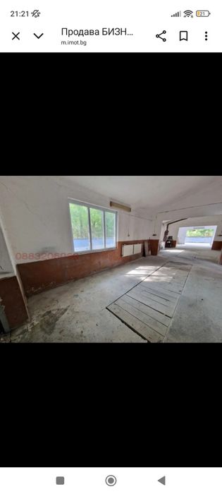 Продава се Промишлена сграда в с. Болярци, Област Пловдив - 2000 кв.м за 250 €/кв.м - Снимка #9