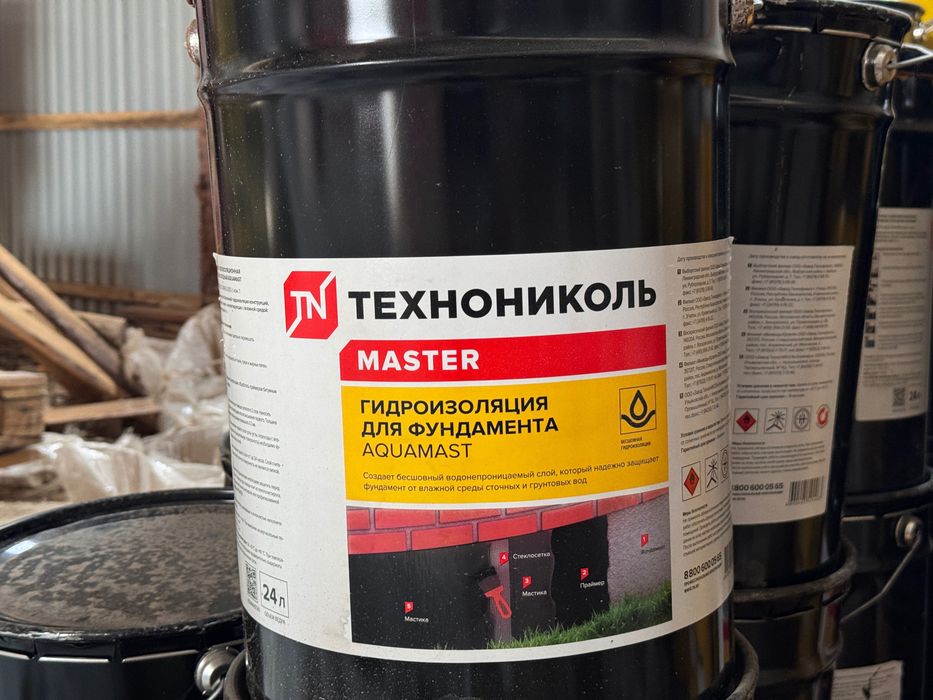Стекловата праймер пеноплэкс минплита