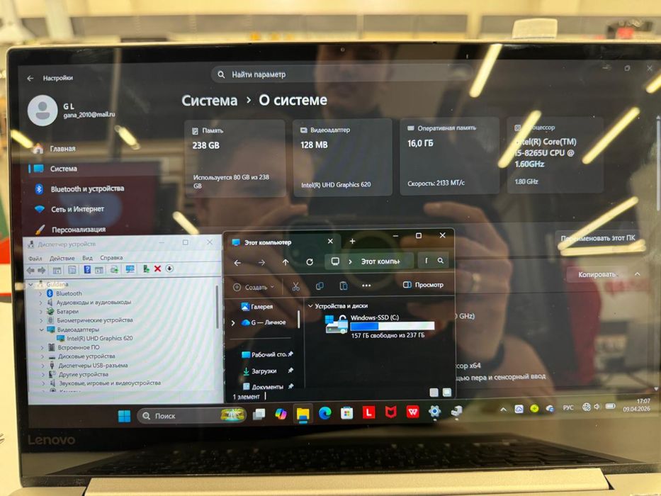 Продам ноутбук