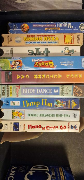 Видео касети и DVD дискове с анимации и филми на руски и бг език