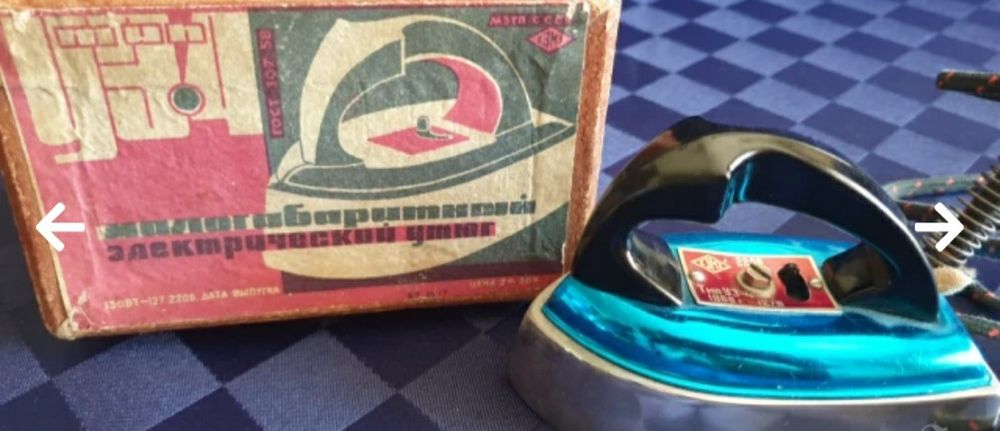 Малка туристическа ютия и Ютия за ръбове .