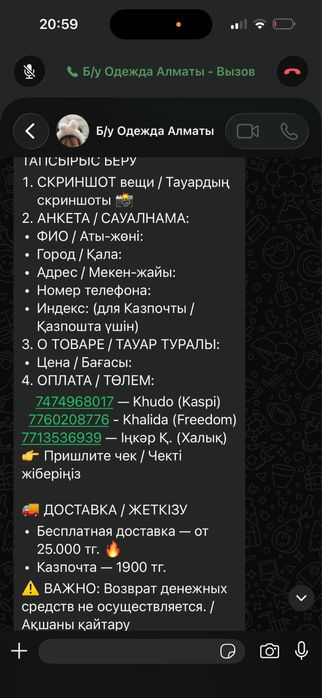 Велосипед коляска