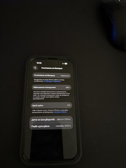 Iphone 15 128GB Black