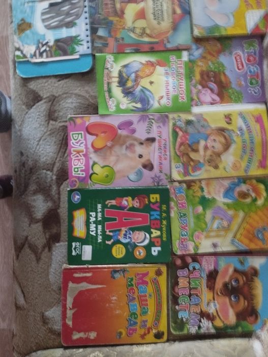 Продам игрушки и детские книжки