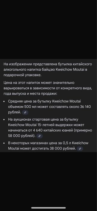 Коллекционные напитки!