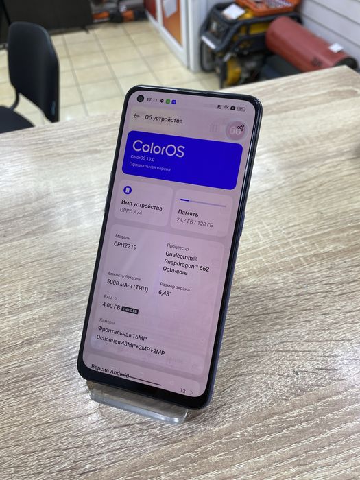 Oppo A74 128Gb (Ос14Б)