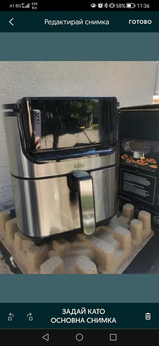 Еърфрайер AEG Gourmet 6