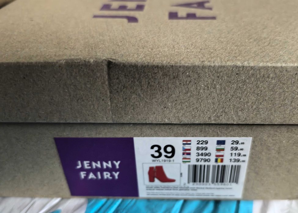 Дамски червени боти