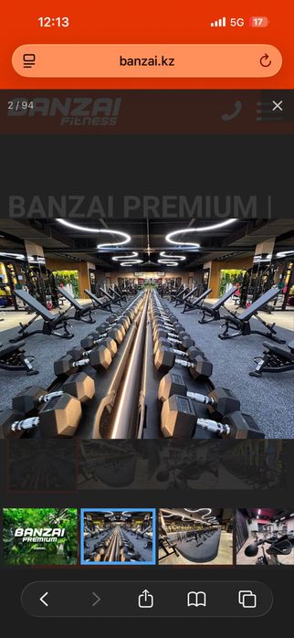 Абонемент Banzai Premium Samal (7 мес)
