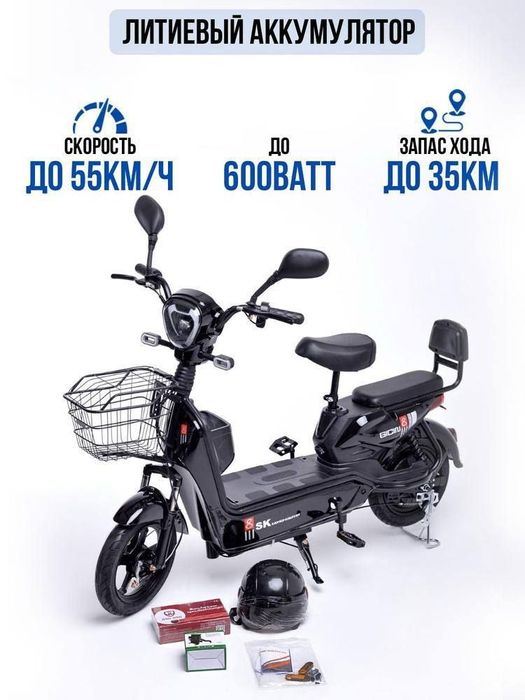 Электровелосипед оптом и в розницу