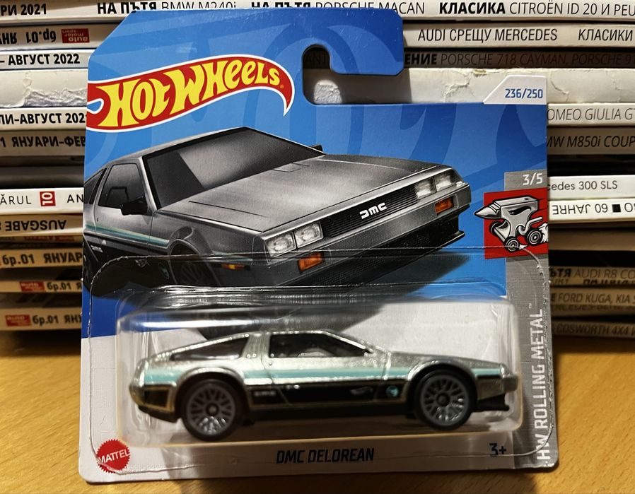 Hot Wheels   DMC DeLorean  Treasure Hunt
