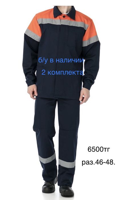 Мужские брюки ( утепленные )