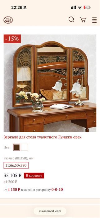 Спальный гарнитур Луиджи