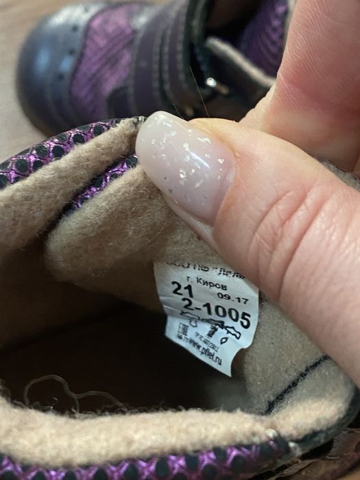 Обувь на девочку 20,21,22 размер