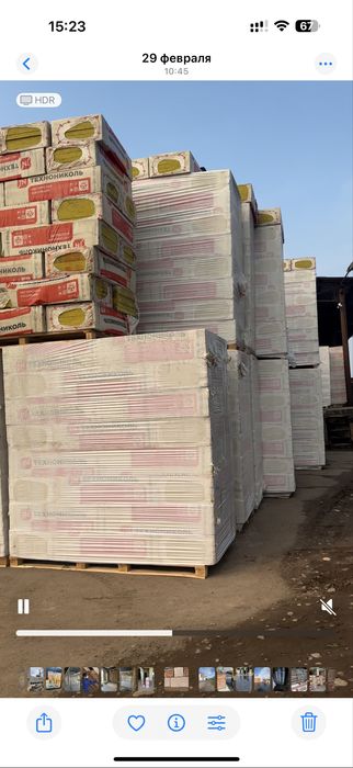 Basalt Базалит утеплитель фасадный Технониколь и аксессуары