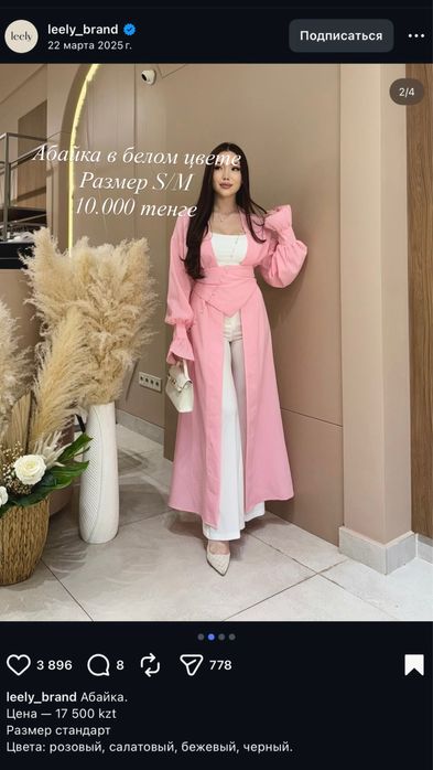 Продам летние платья (разбор гардероба)