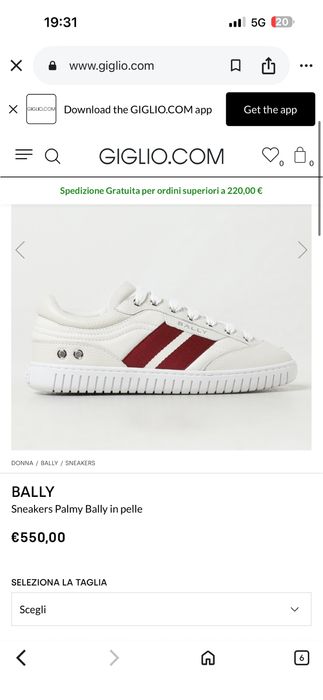 Bally - оригинални луксозни обувки