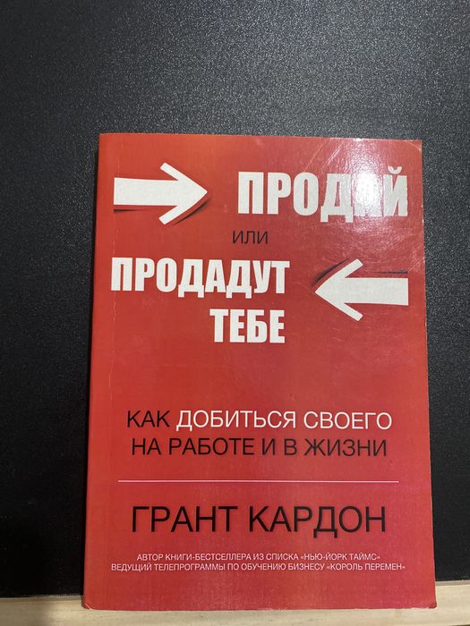 Книги , кітәптар